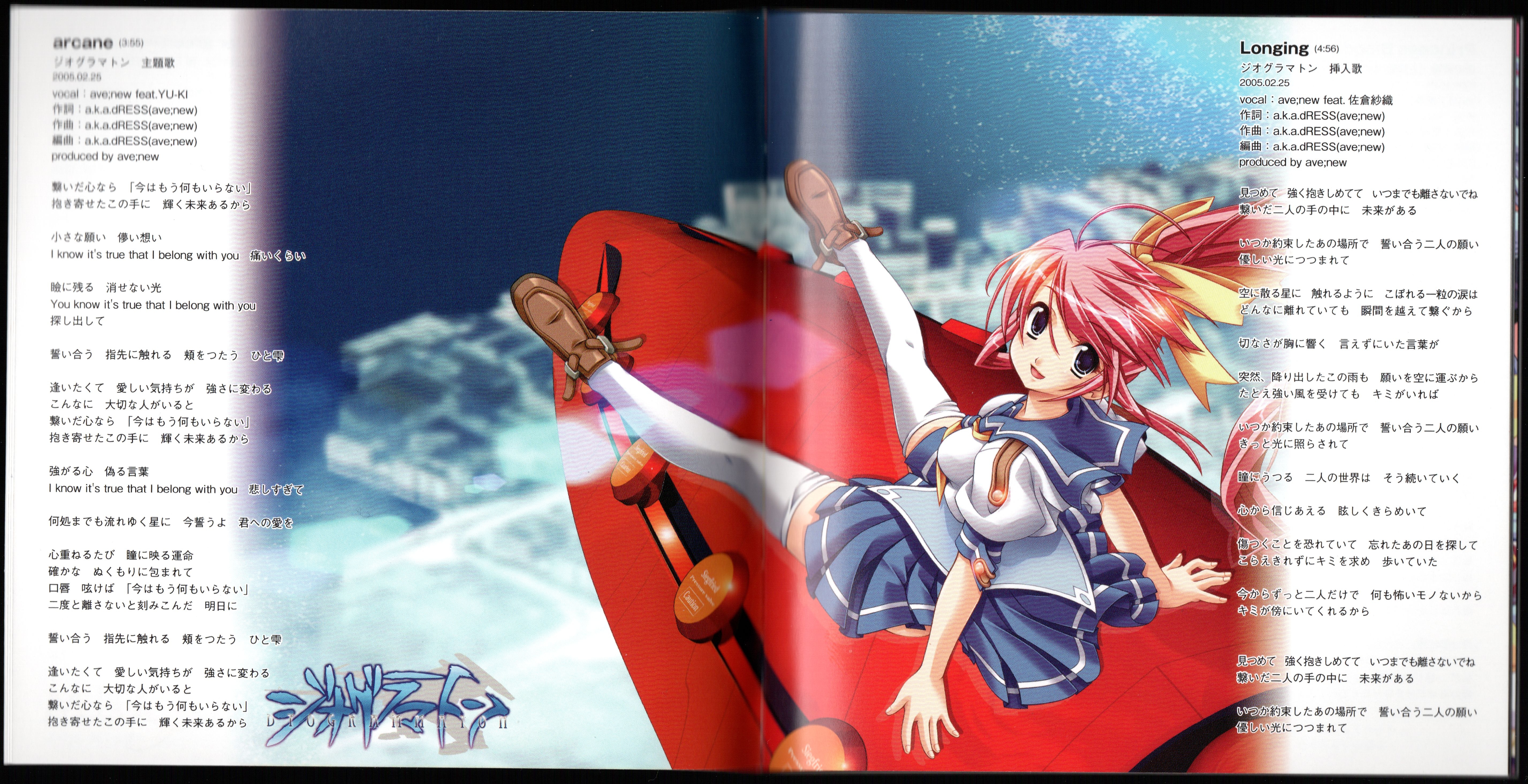 アニメ Clockup Vocal Collection 2003-2015 CLOCKUP Vocal Collection 2003~2015 (2016) MP3 - Download CLOCKUP